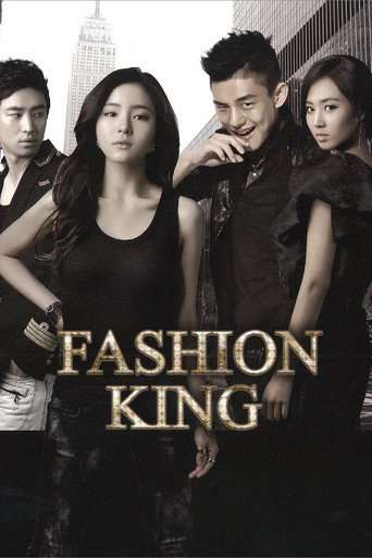Poster for Fashion King