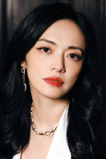 Portrait of Yao Chen
