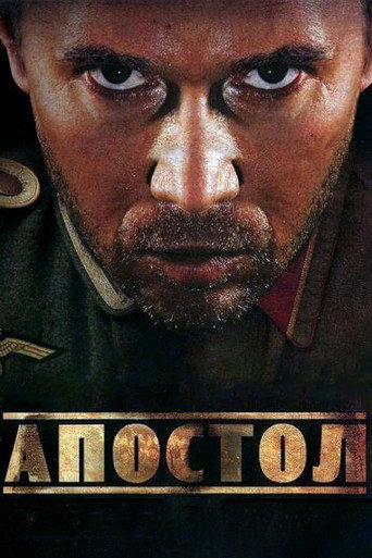 Poster for Apostle