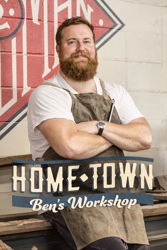 Poster for Home Town: Ben's Workshop