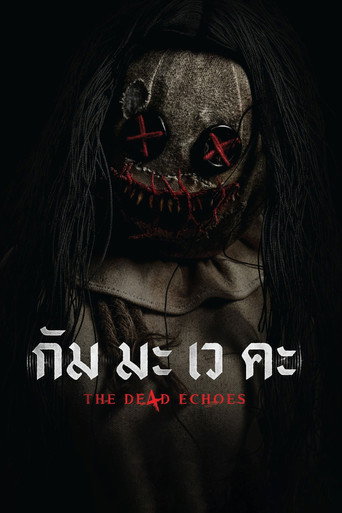 Poster for The De4d Echoes