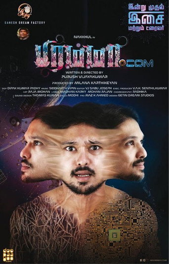 Poster for Brahma.com