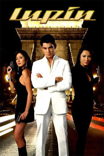 The poster for Season 1