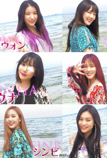 Poster for GFRIEND Summer Vacation in 沖縄