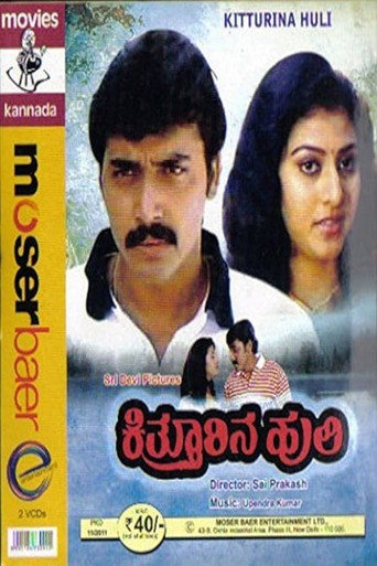 Poster for Kitthurina Huli