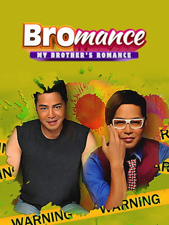 Poster for Bromance: My Brother's Romance