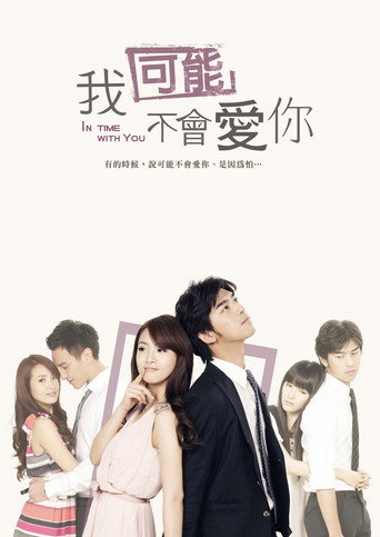 The poster for Season 1