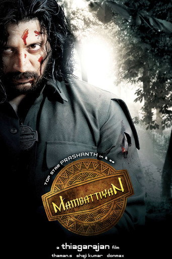 Poster for Mambattiyan