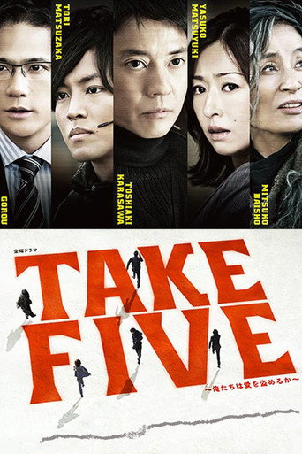 Poster for Take Five: Should we Steal for Love?