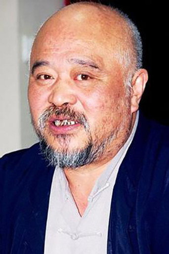 Portrait of Li Qi