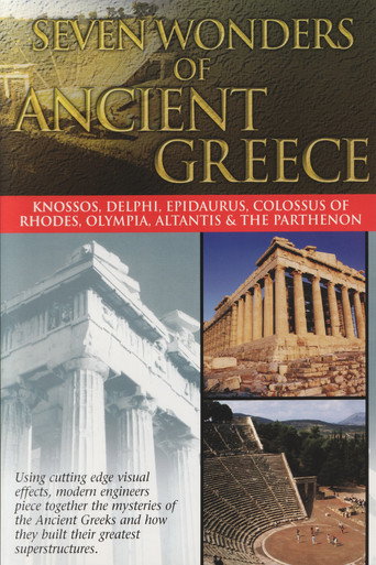 Poster for Seven Wonders of Ancient Greece