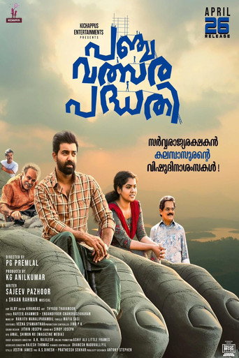 Poster for Panchavalsara Padhathi