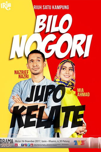Poster for Bilo Nogori Jupo Kelate