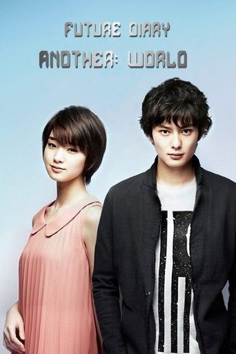 Poster for Future Diary Another World