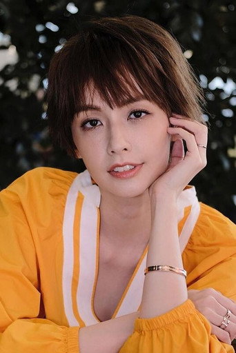 Portrait of Phoebe Yuan