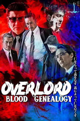 Poster for Overlord: Blood Genealogy