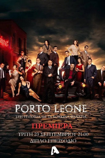 The poster for Season 1