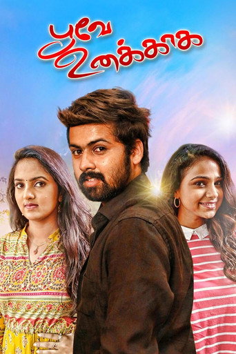 Poster for Poove Unakkaga
