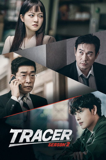 The poster for Season 2