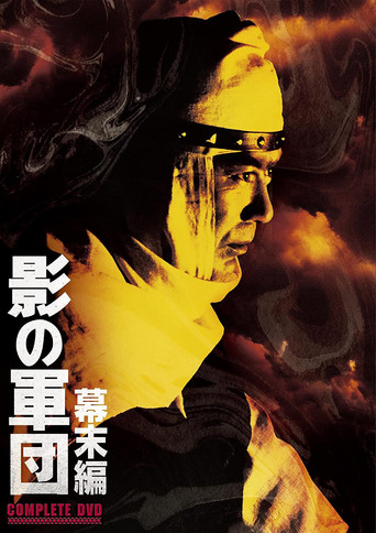 The poster for Season 5