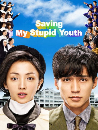 Poster for Saving My Stupid Youth