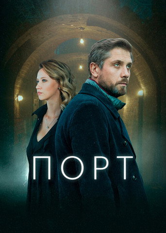The poster for Season 1