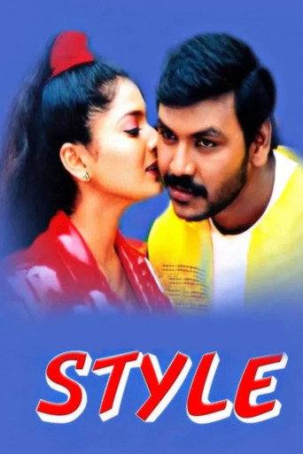 Poster for Style