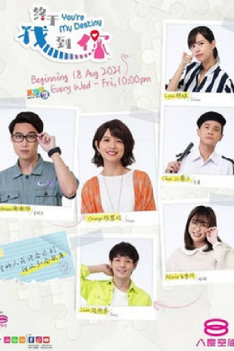 Poster for You're My Destiny