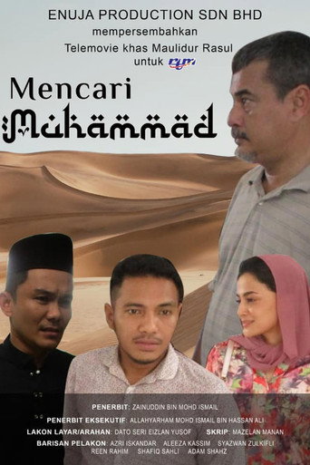 Poster for Mencari Muhammad