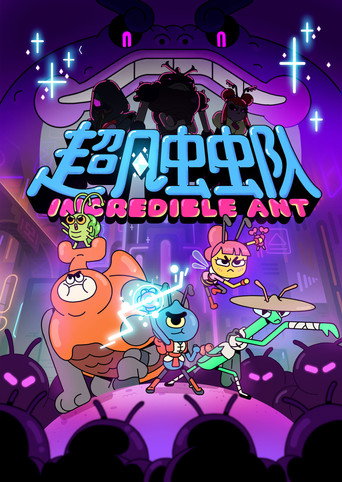 The poster for Season 1