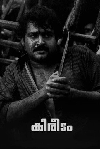 Poster for Kireedam
