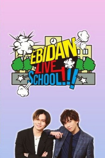Poster for EBiDAN LIVE SCHOOL!!!
