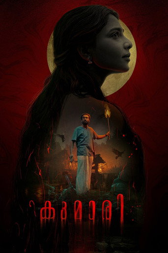 Poster for Kumari