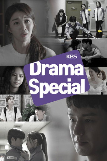 Poster for KBS Drama Special