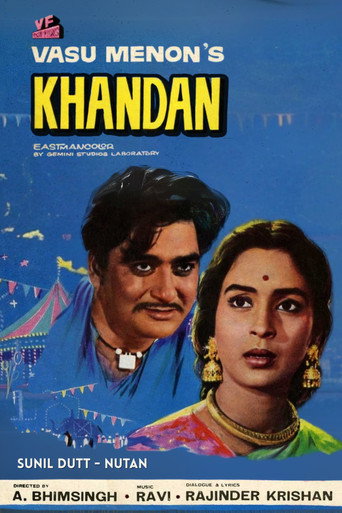 Poster for Khandan