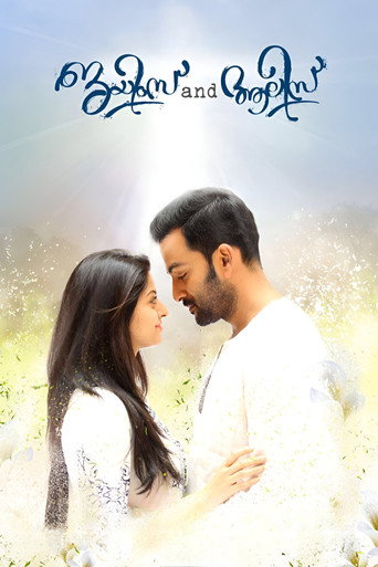 Poster for James and Alice