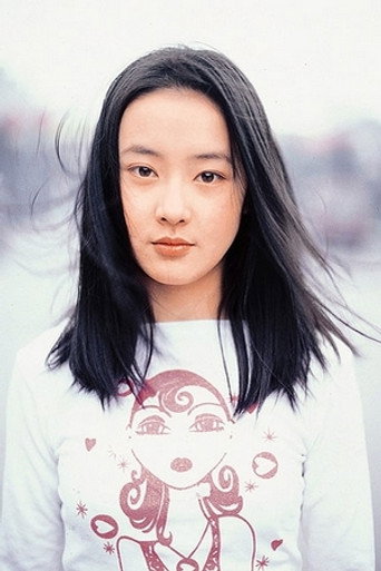 Portrait of Pei Wei-Ying