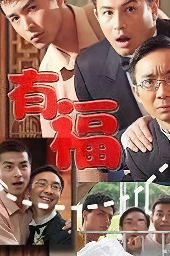 Poster for A New Life