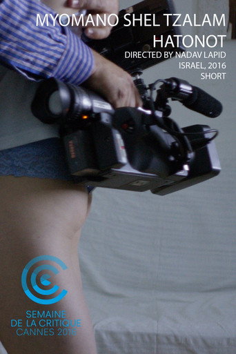 Poster for From the Diary of a Wedding Photographer