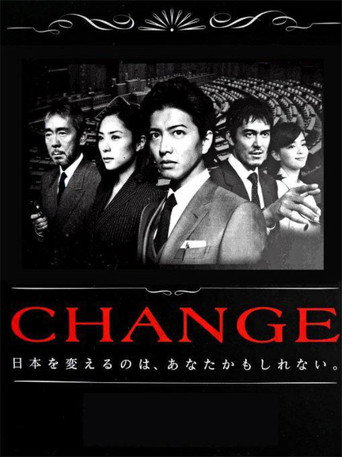 Poster for CHANGE