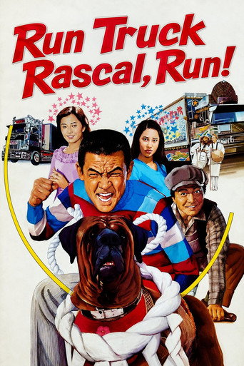 Poster for Run Truck Rascal, Run!