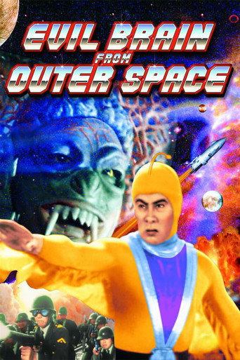 Poster for Evil Brain from Outer Space