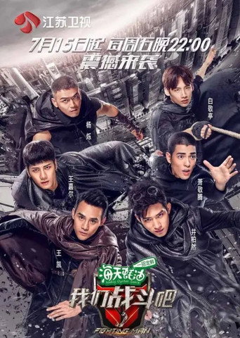 Poster for Fighting Man