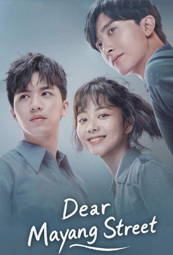 Poster for Dear Mayang Street