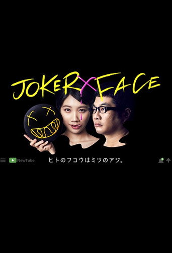 Poster for JOKER×FACE
