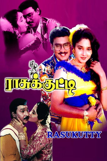 Poster for Rasukutti
