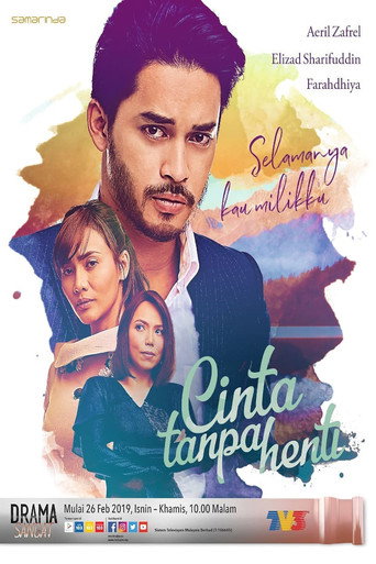 The poster for Season 1