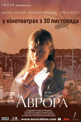 Poster for Aurora