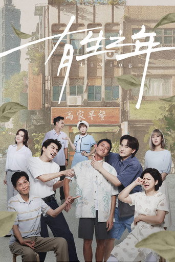 Poster for Living