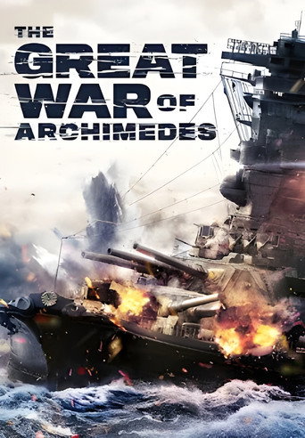 Poster for The Great War of Archimedes
